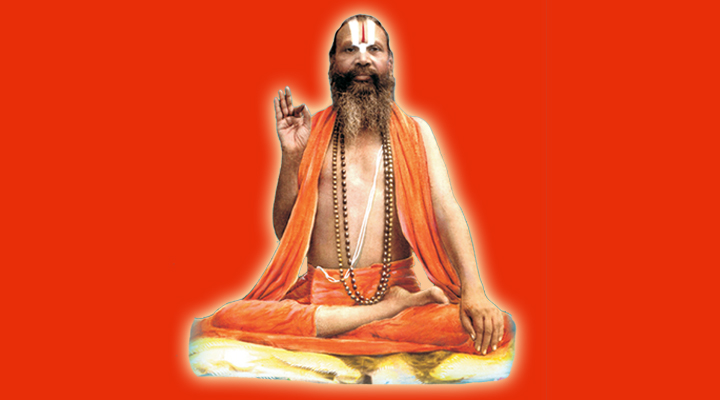 1008 Swami Rama Acharaya Ji Maharaj