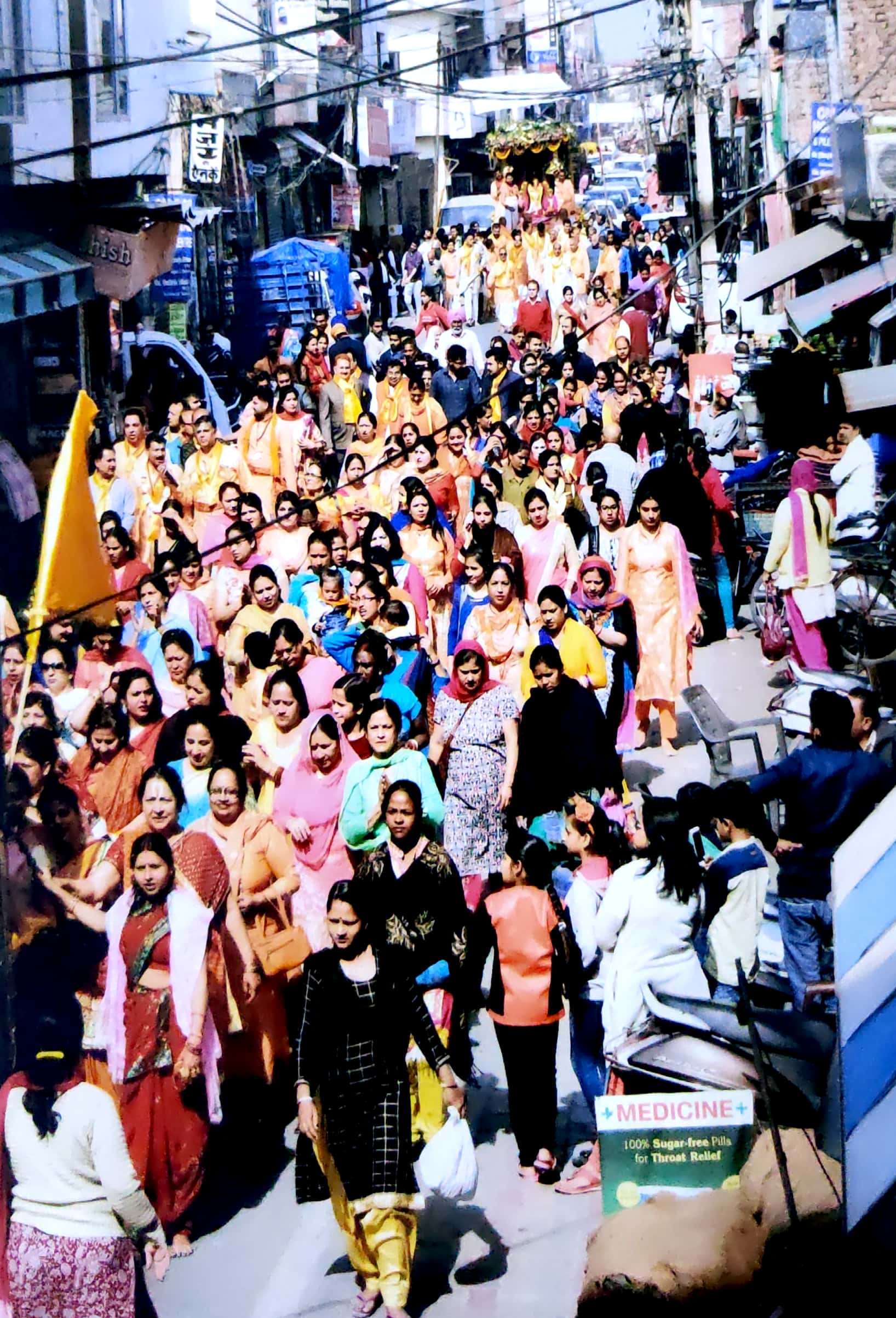 Shree Mukti Narayan Dham