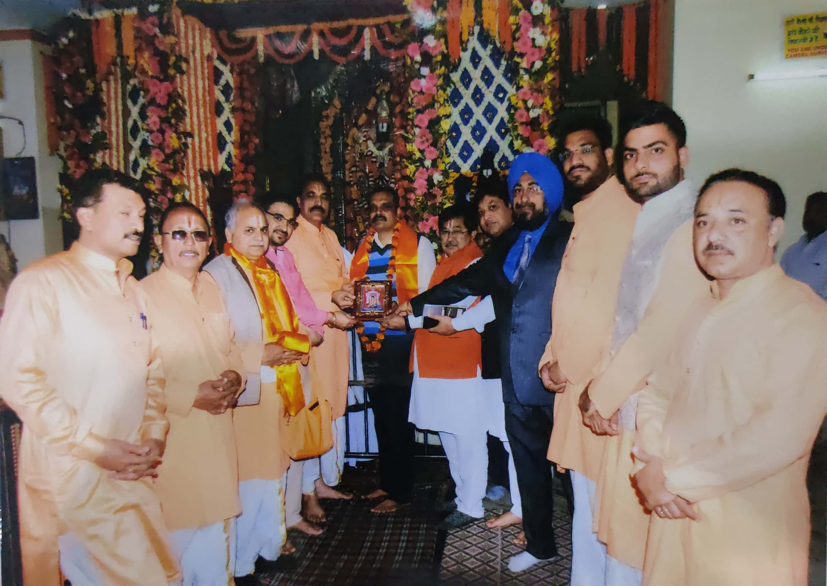 Shree Mukti Narayan Dham